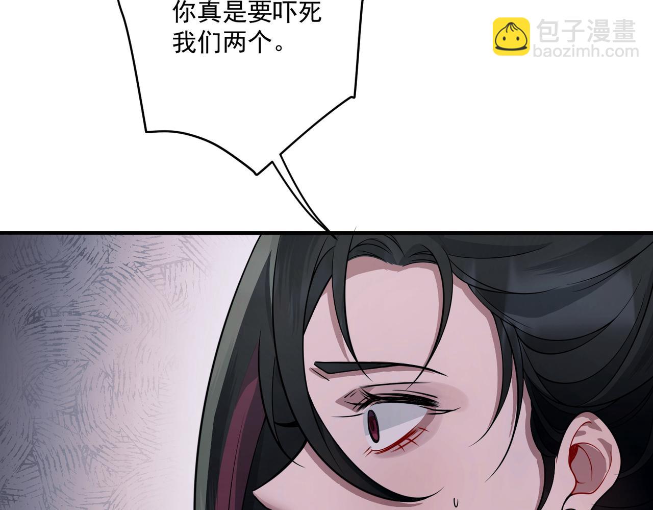 第17话 朋友的提醒(1/3)-第17话