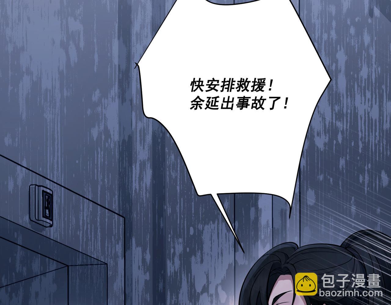 第19话 你欠我的(1/4)-第19话