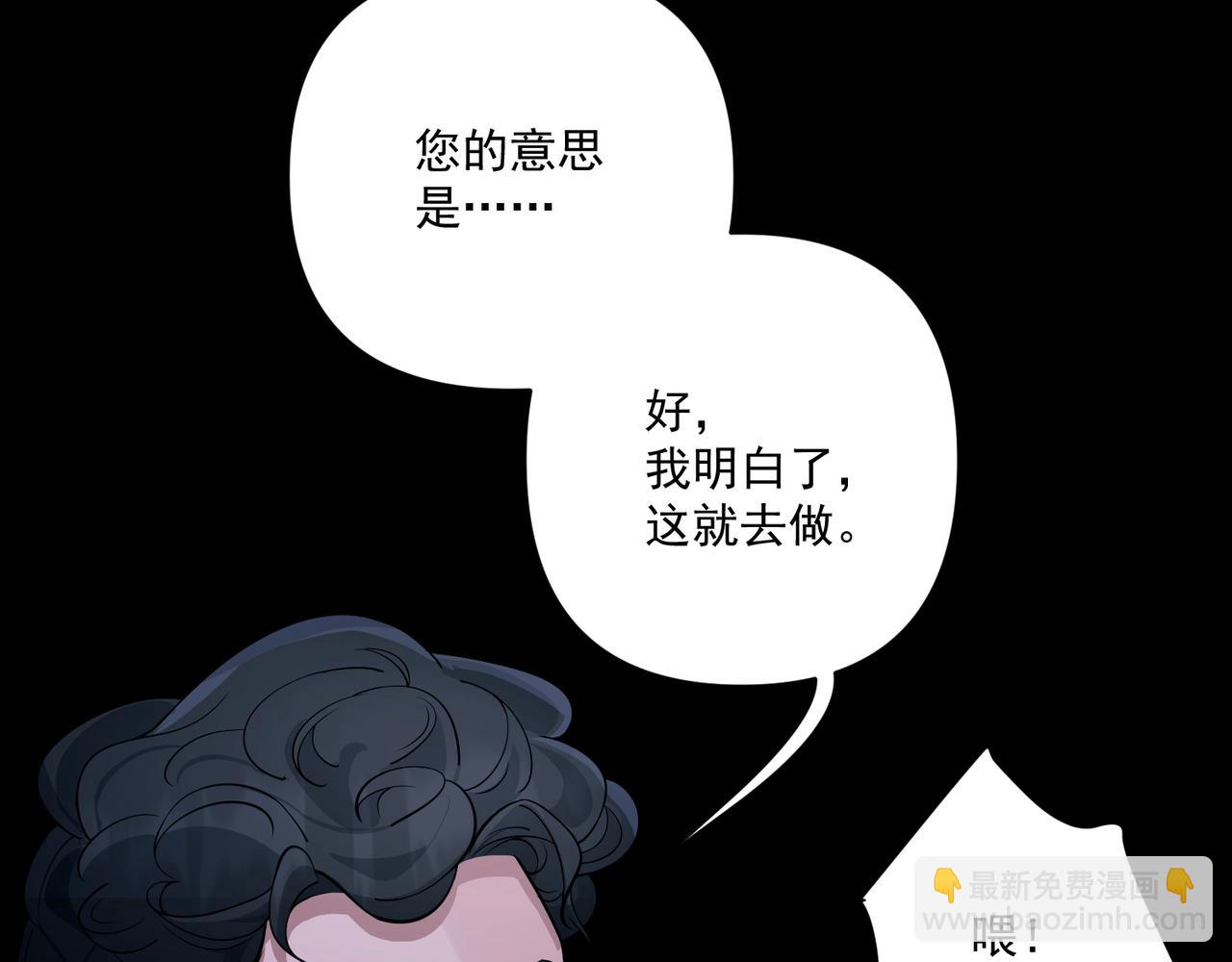 第19话 你欠我的(1/4)-第19话