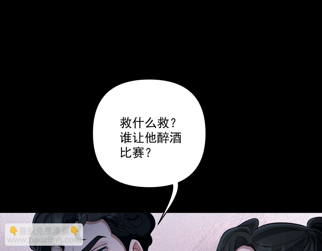 第19话 你欠我的(1/4)-第19话