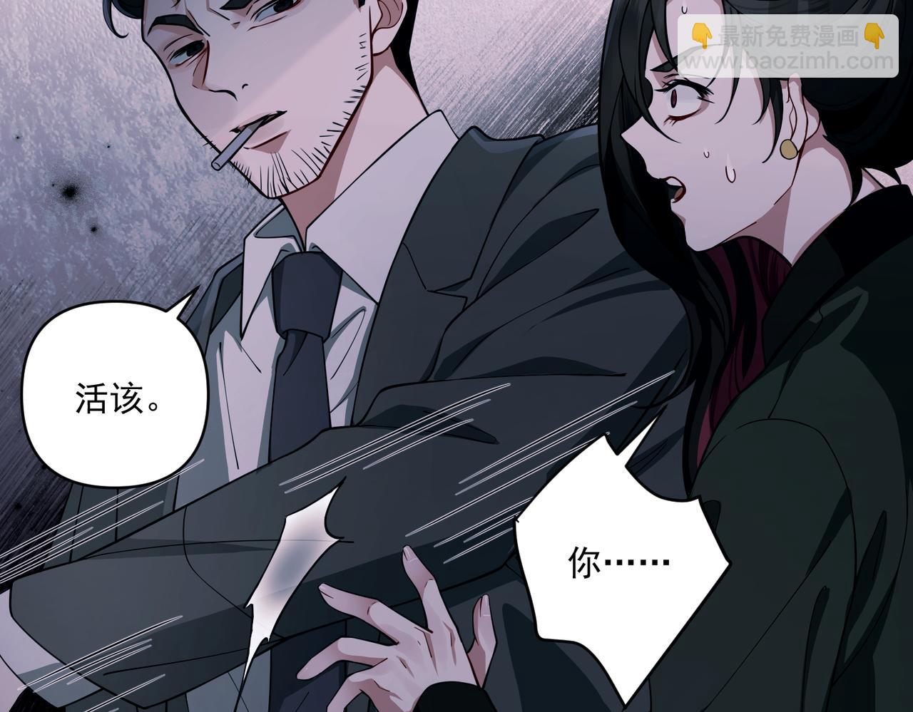 第19话 你欠我的(1/4)-第19话