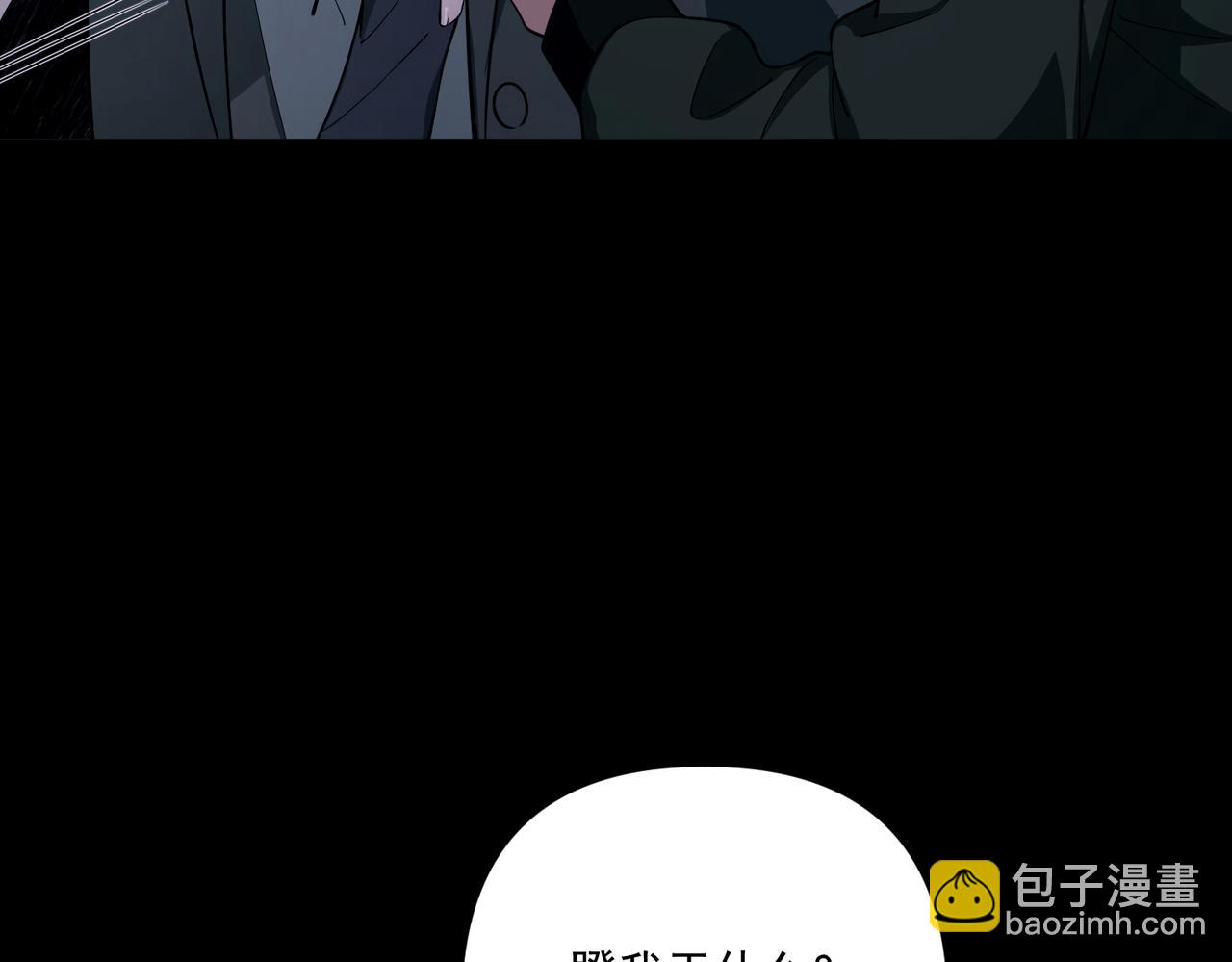 第19话 你欠我的(1/4)-第19话