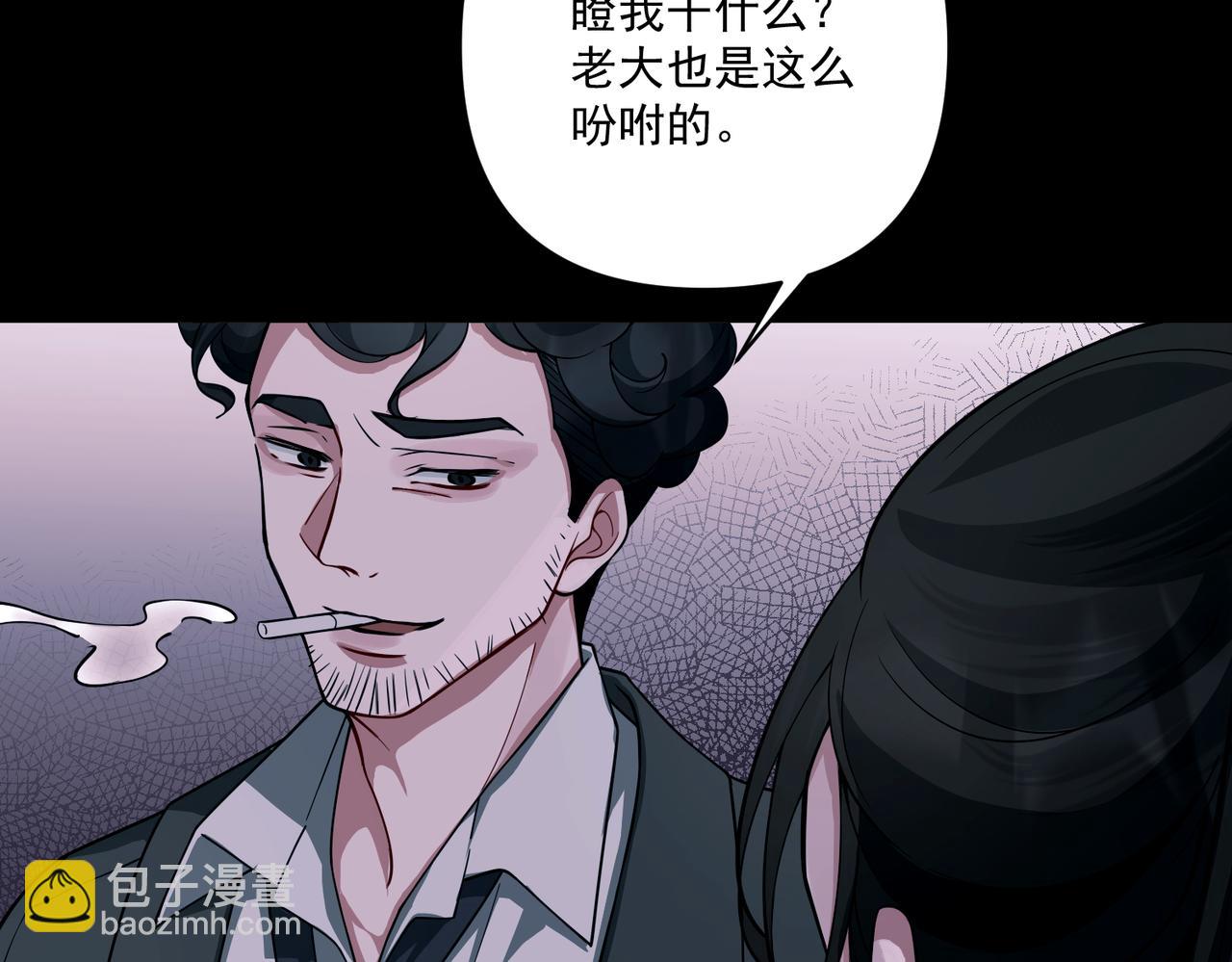 第19话 你欠我的(1/4)-第19话