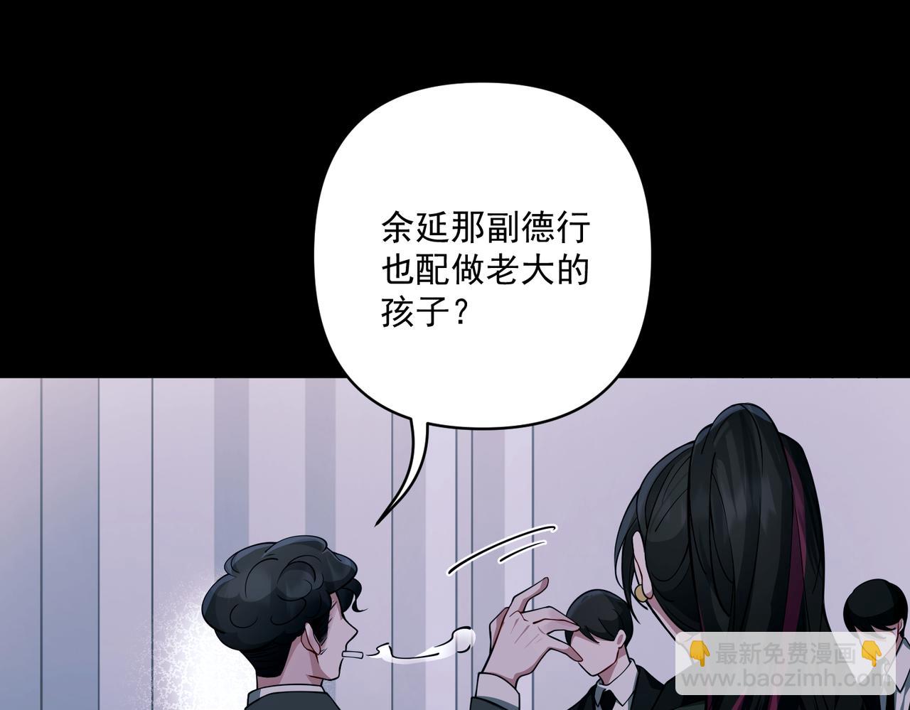 第19话 你欠我的(1/4)-第19话