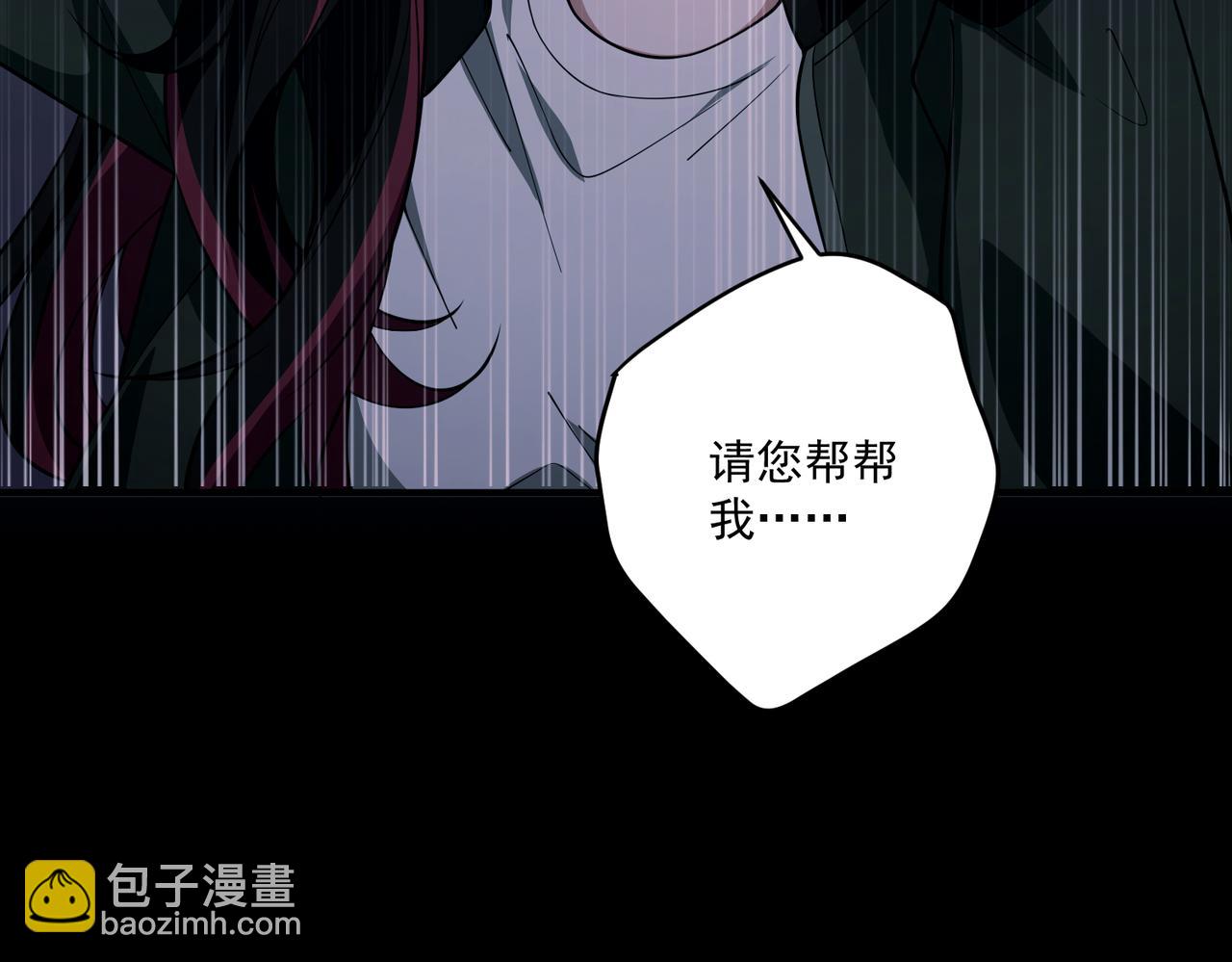 第19话 你欠我的(1/4)-第19话