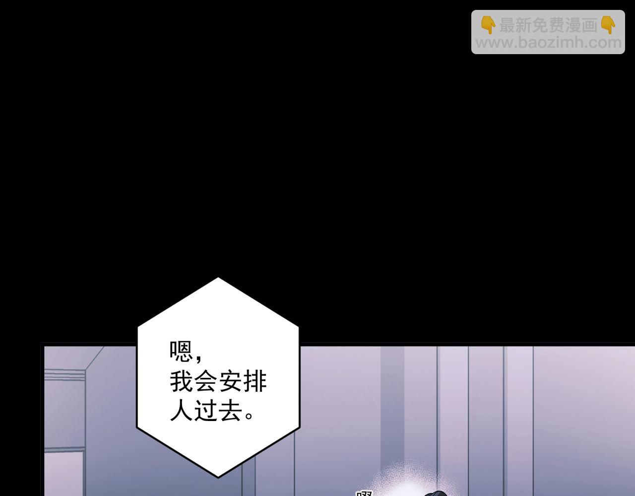 第19话 你欠我的(1/4)-第19话