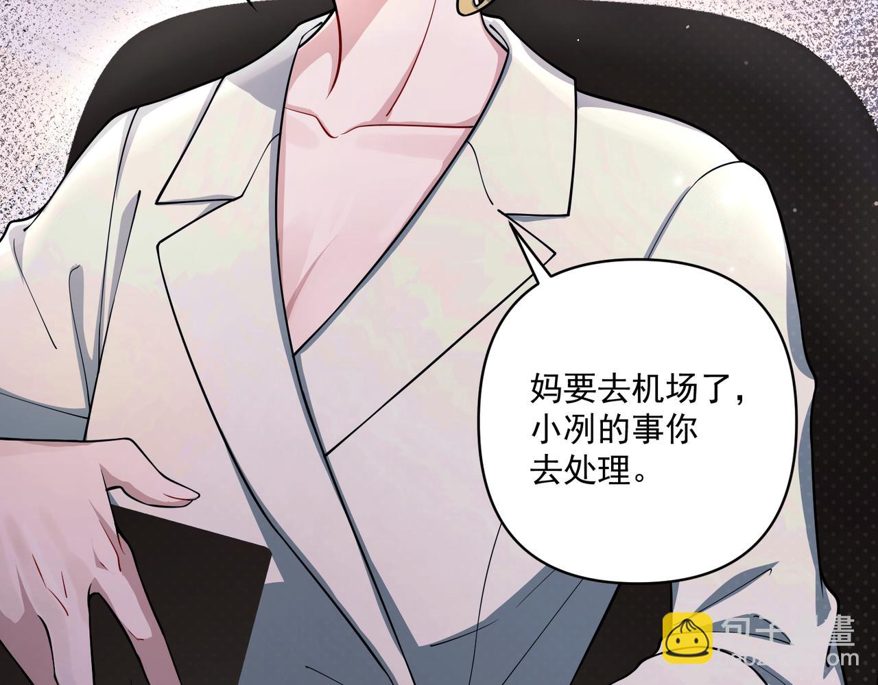 第19话 你欠我的(1/4)-第19话