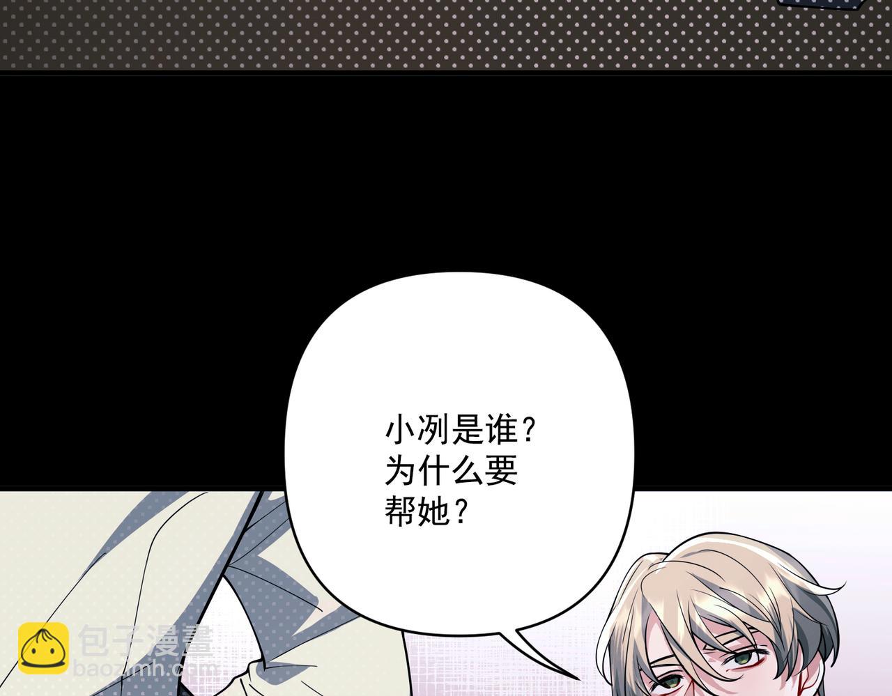 第19话 你欠我的(1/4)-第19话