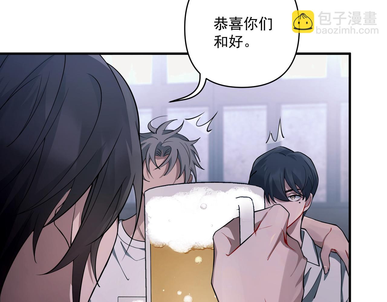 第21话 哪里来的醋味？(1/5)-第21话