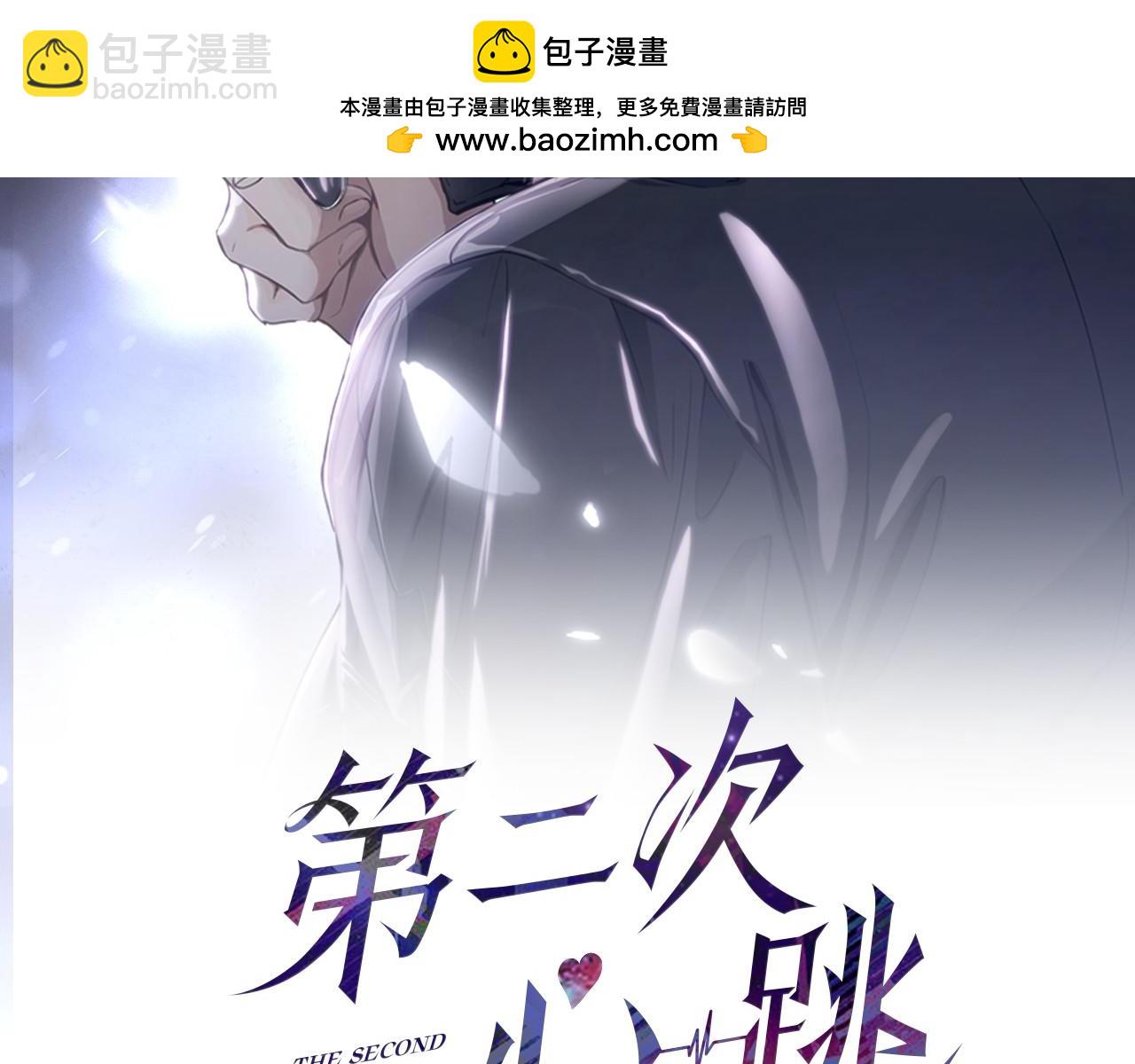 第21话 哪里来的醋味？(1/5)-第21话