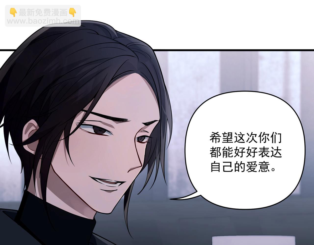 第21话 哪里来的醋味？(1/5)-第21话