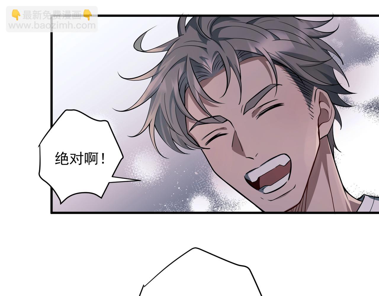 第21话 哪里来的醋味？(1/5)-第21话