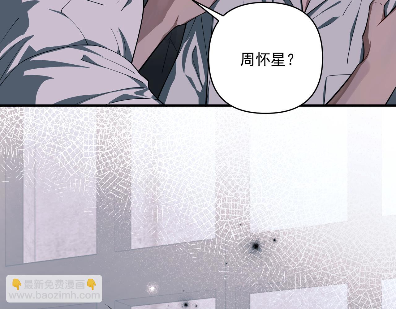 第21话 哪里来的醋味？(1/5)-第21话