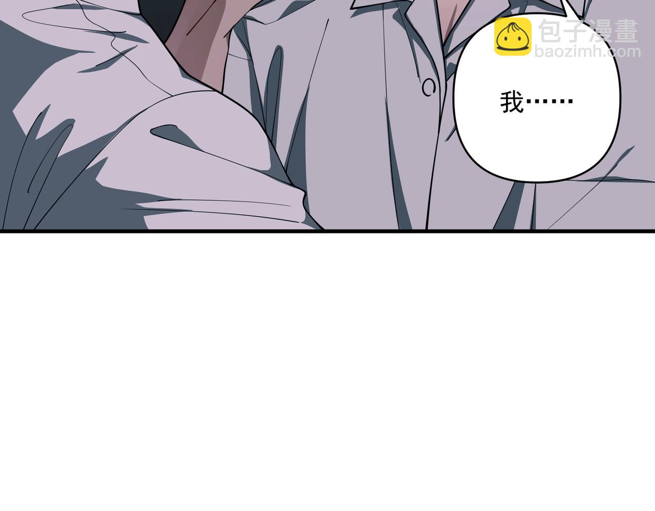 第21话 哪里来的醋味？(1/5)-第21话