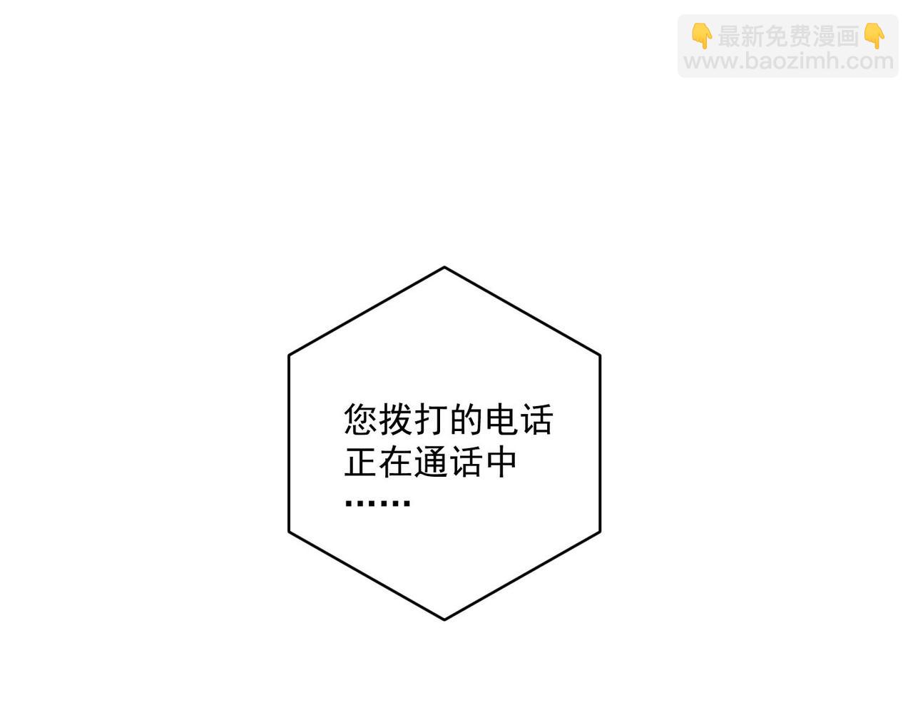 第21话 哪里来的醋味？(1/5)-第21话