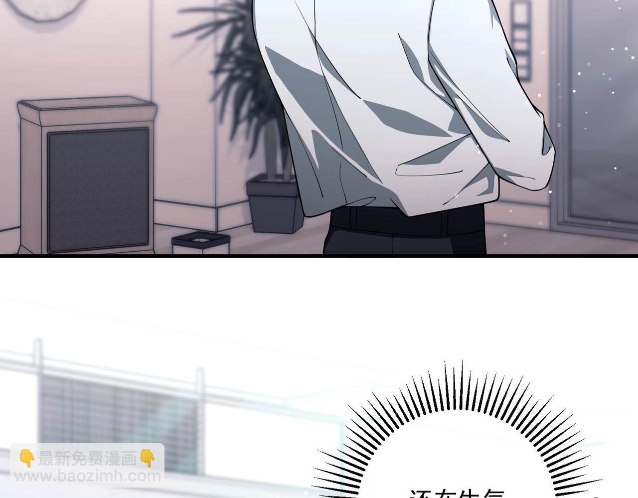 第21话 哪里来的醋味？(1/5)-第21话