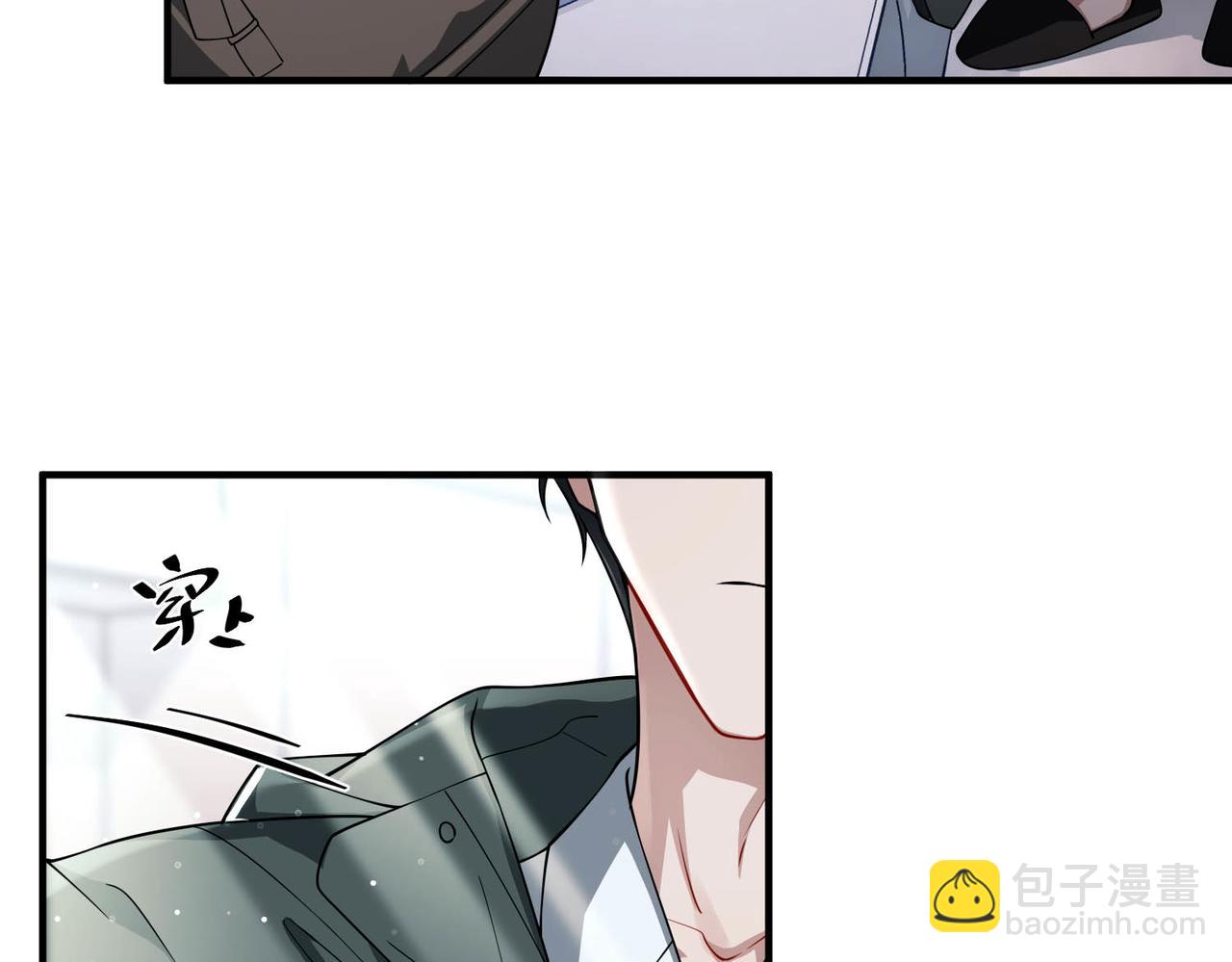 第21话 哪里来的醋味？(1/5)-第21话