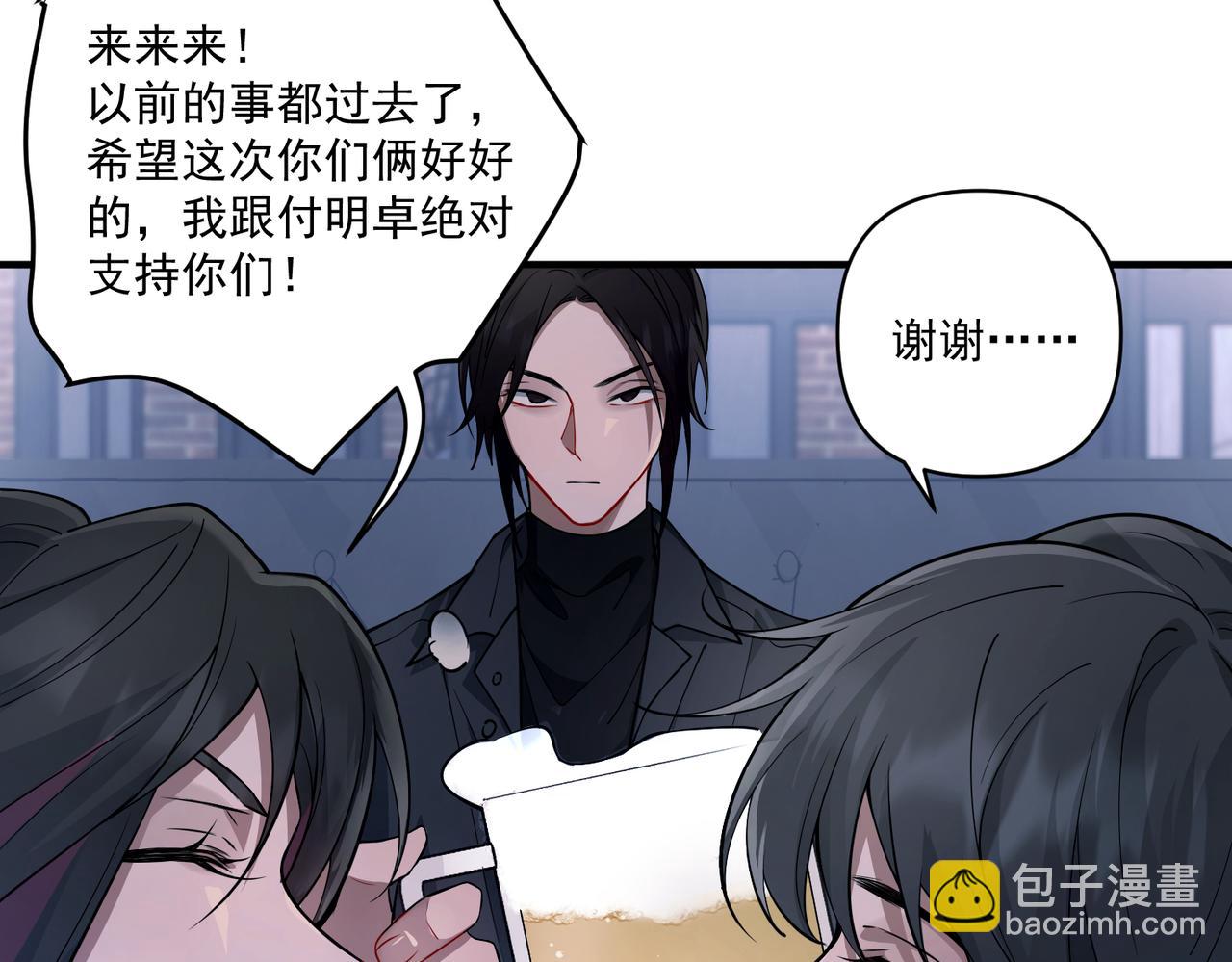 第21话 哪里来的醋味？(1/5)-第21话