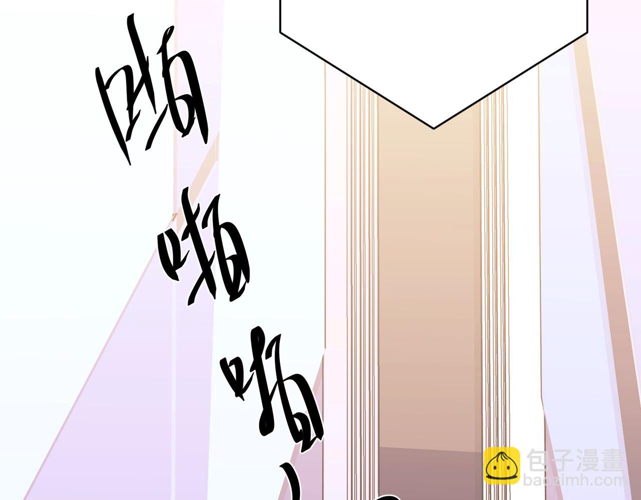 第23话 西装Play？！(1/4)-第23话