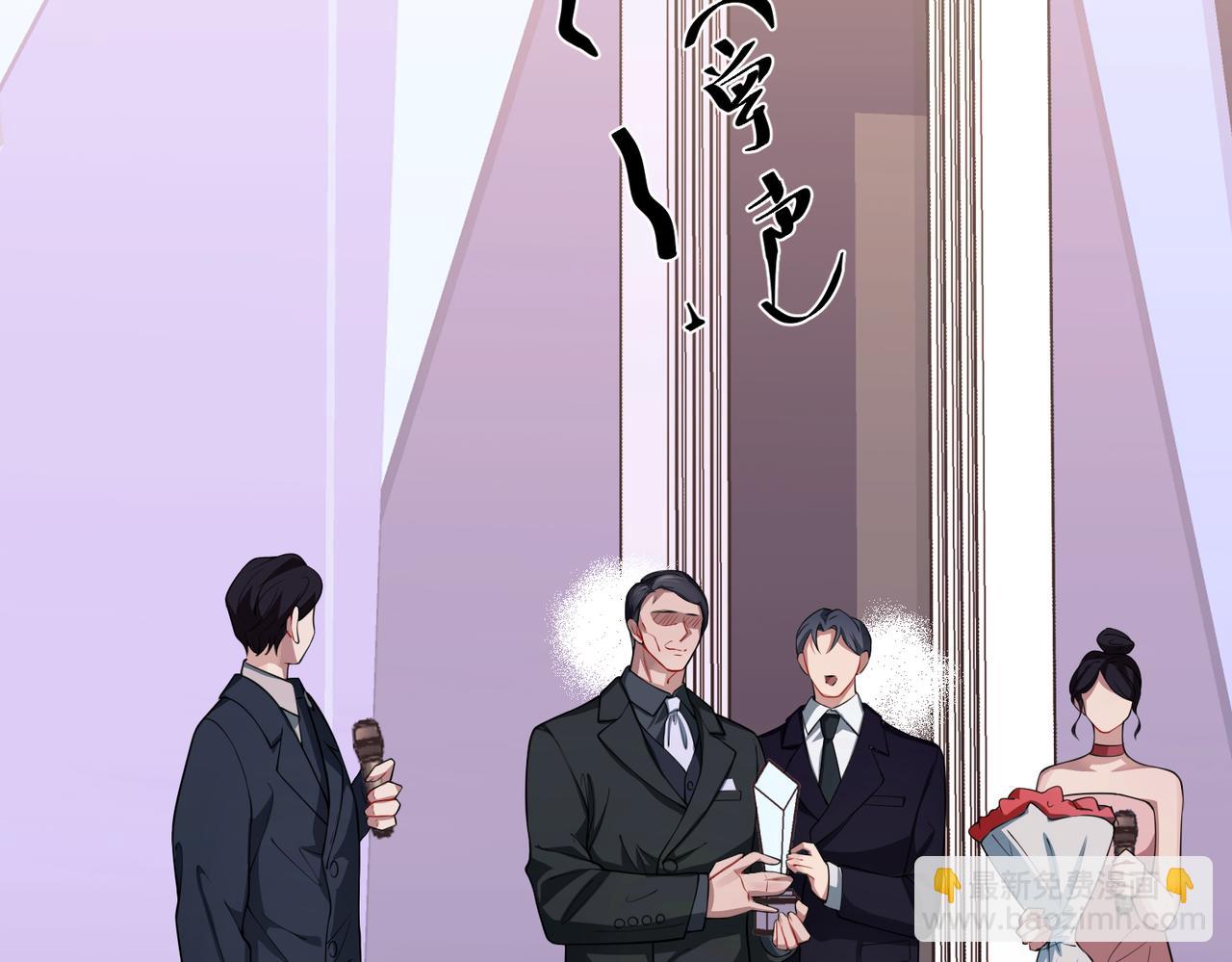 第23话 西装Play？！(1/4)-第23话