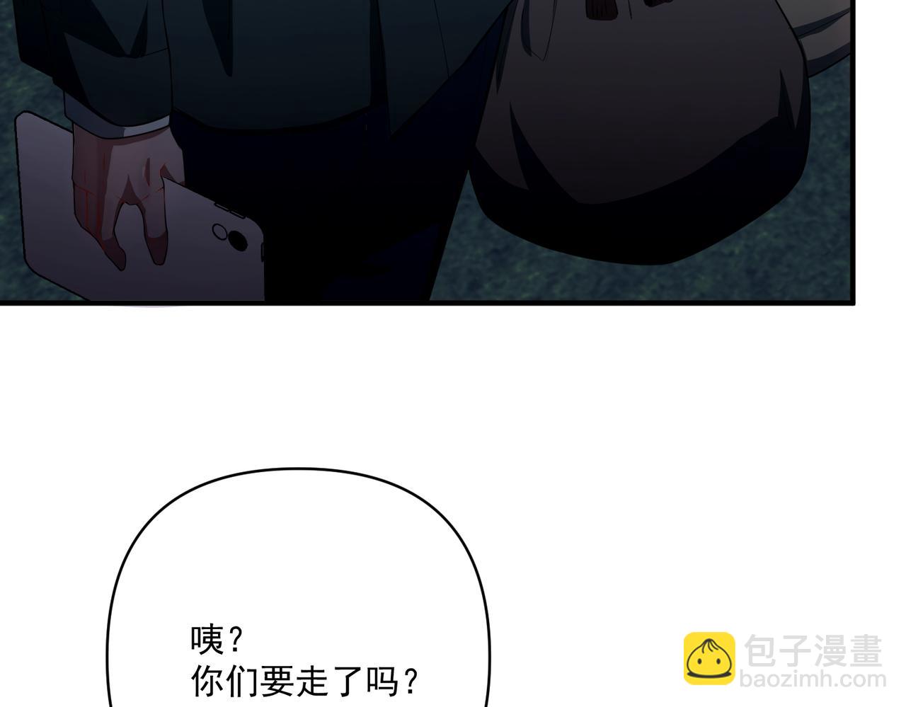 第23话 西装Play？！(1/4)-第23话