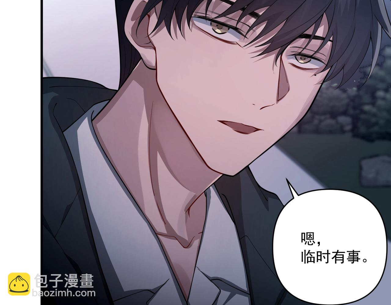 第23话 西装Play？！(1/4)-第23话