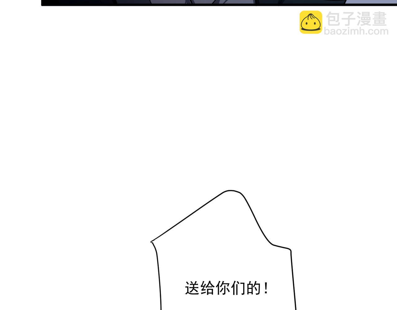 第23话 西装Play？！(1/4)-第23话