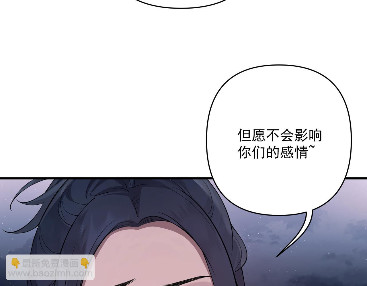 第23话 西装Play？！(1/4)-第23话