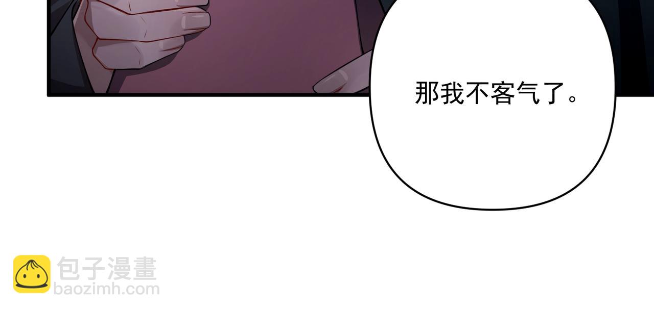 第23话 西装Play？！(1/4)-第23话