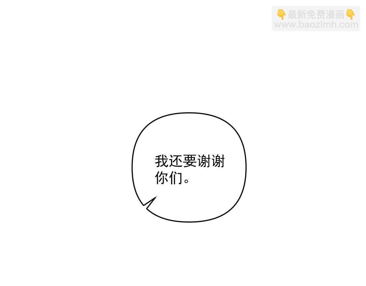 第23话 西装Play？！(1/4)-第23话