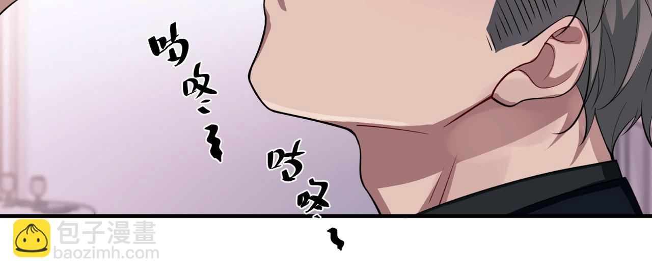 第23话 西装Play？！(1/4)-第23话