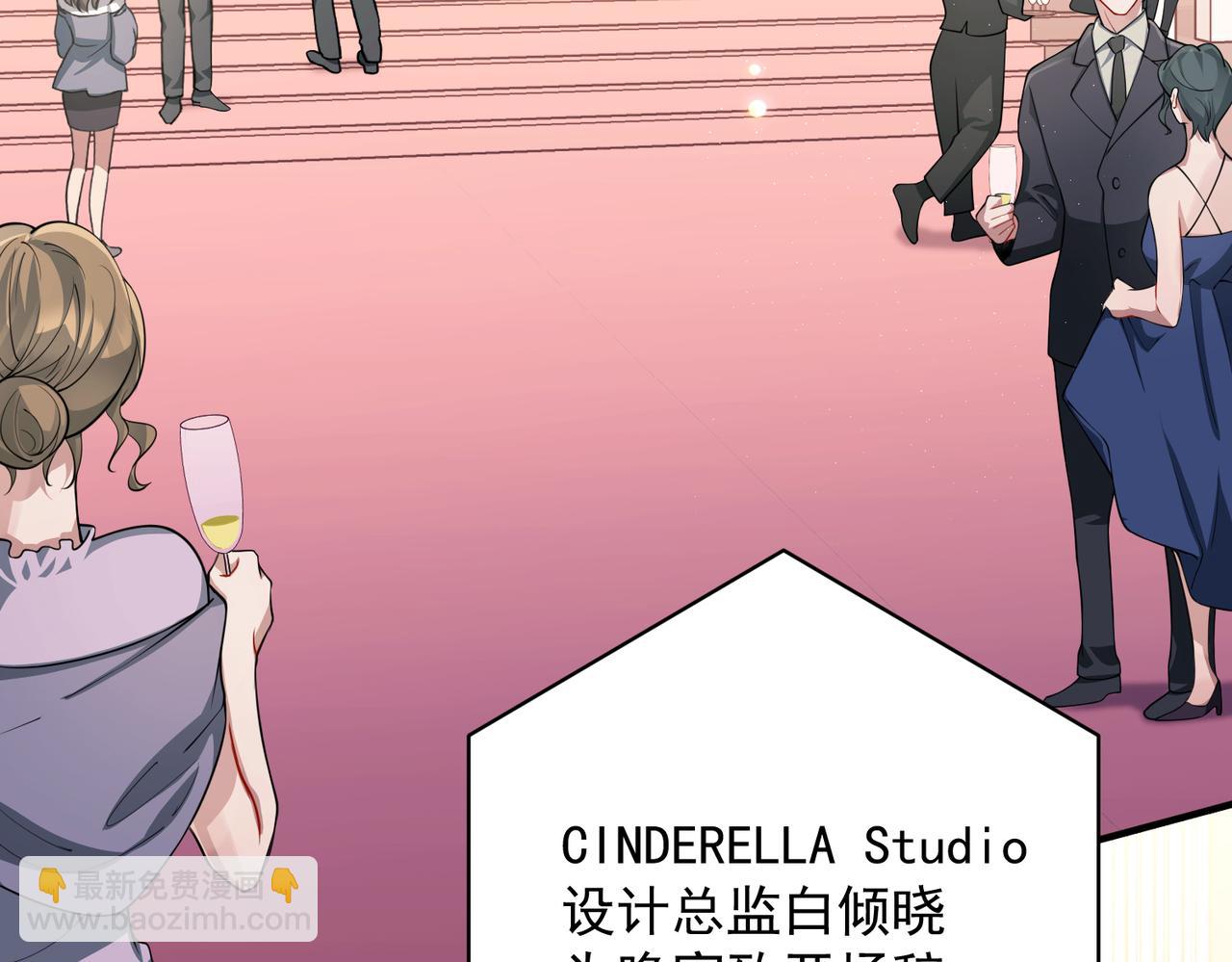 第23话 西装Play？！(1/4)-第23话