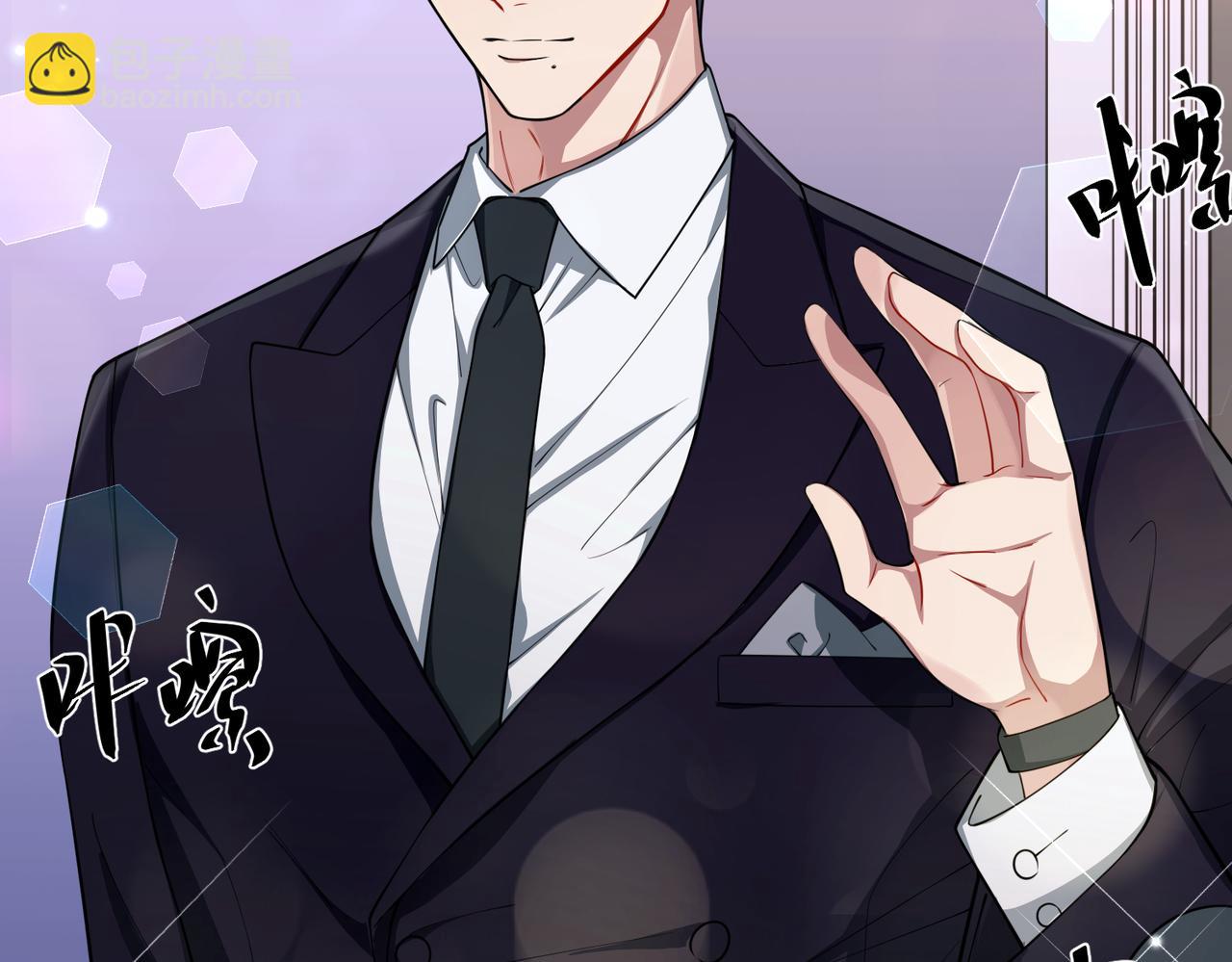 第23话 西装Play？！(1/4)-第23话