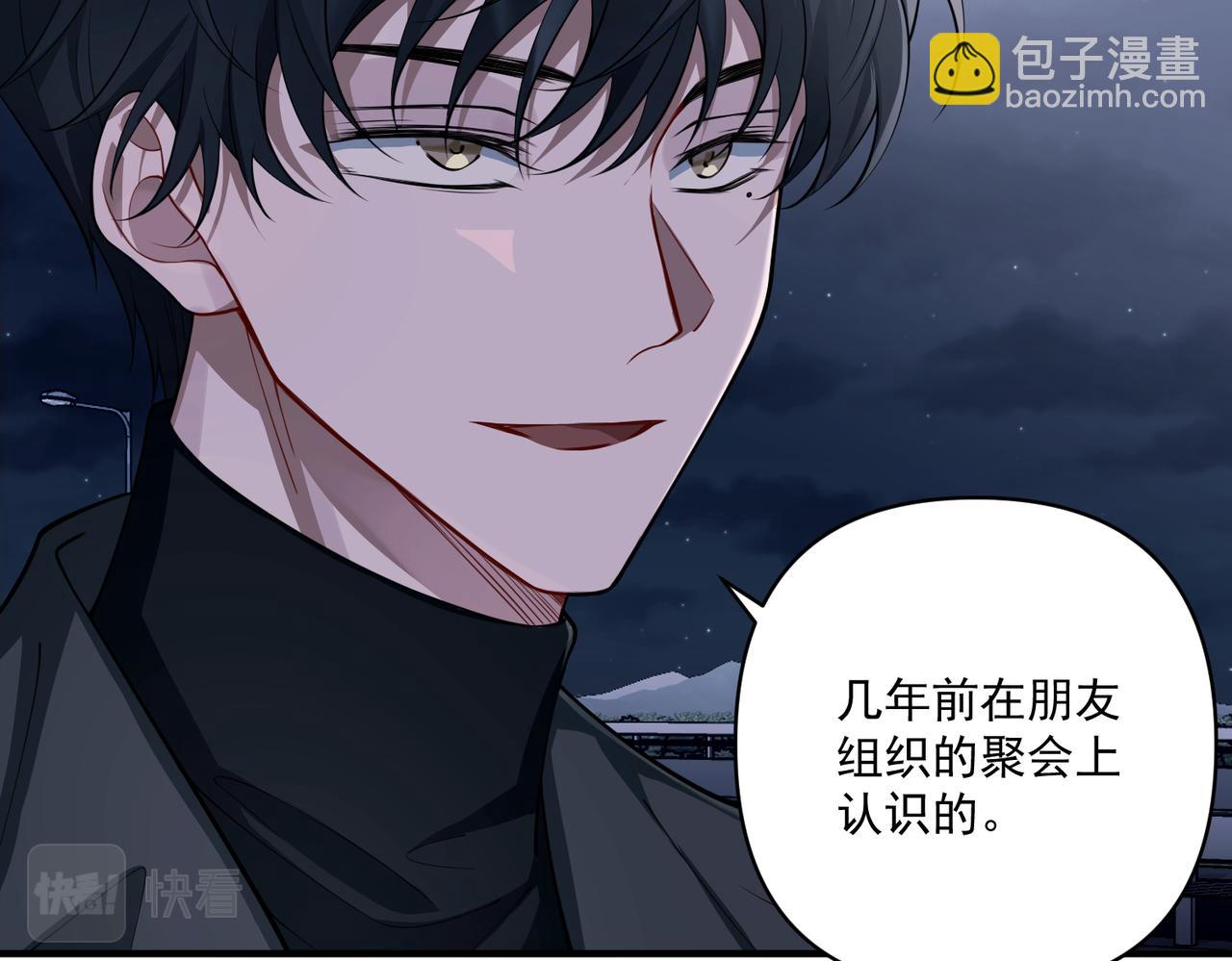 第25话 必须赢(1/4)-第25话