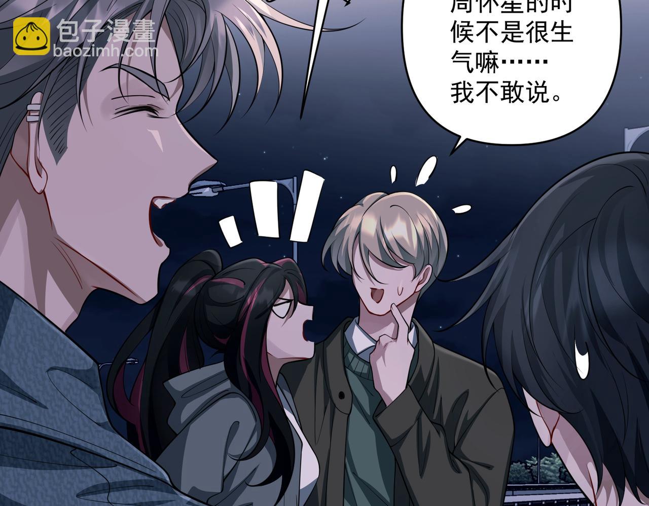 第25话 必须赢(1/4)-第25话