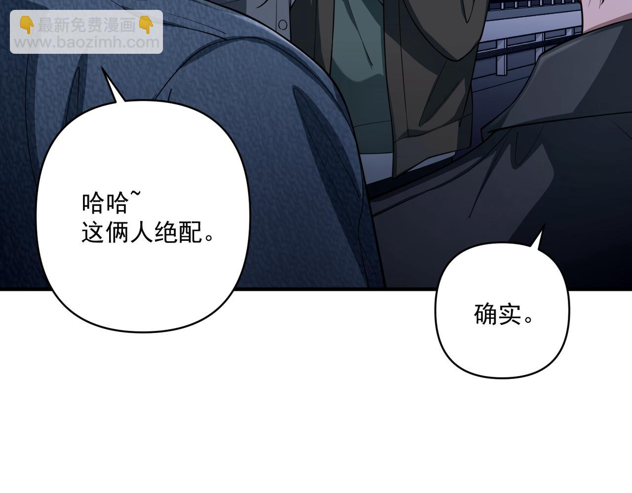 第25话 必须赢(1/4)-第25话