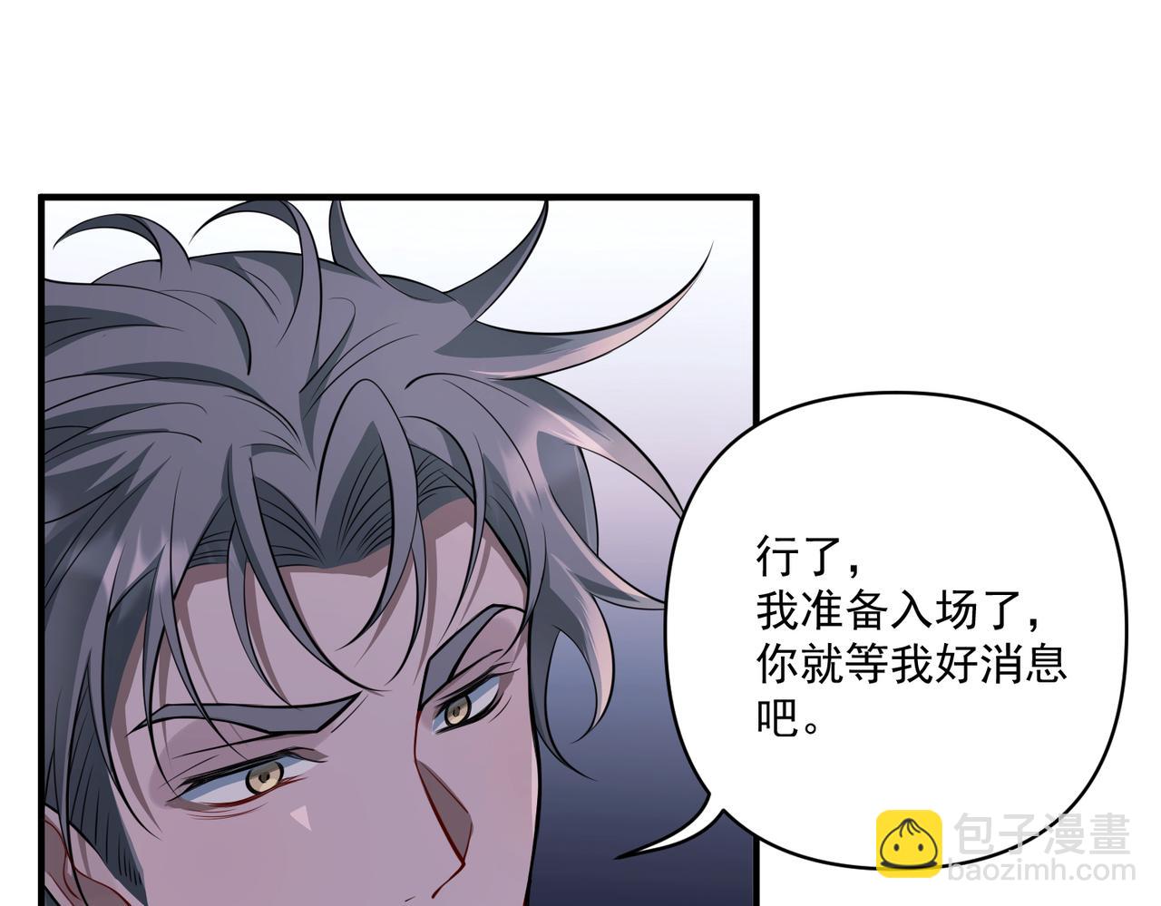 第25话 必须赢(1/4)-第25话