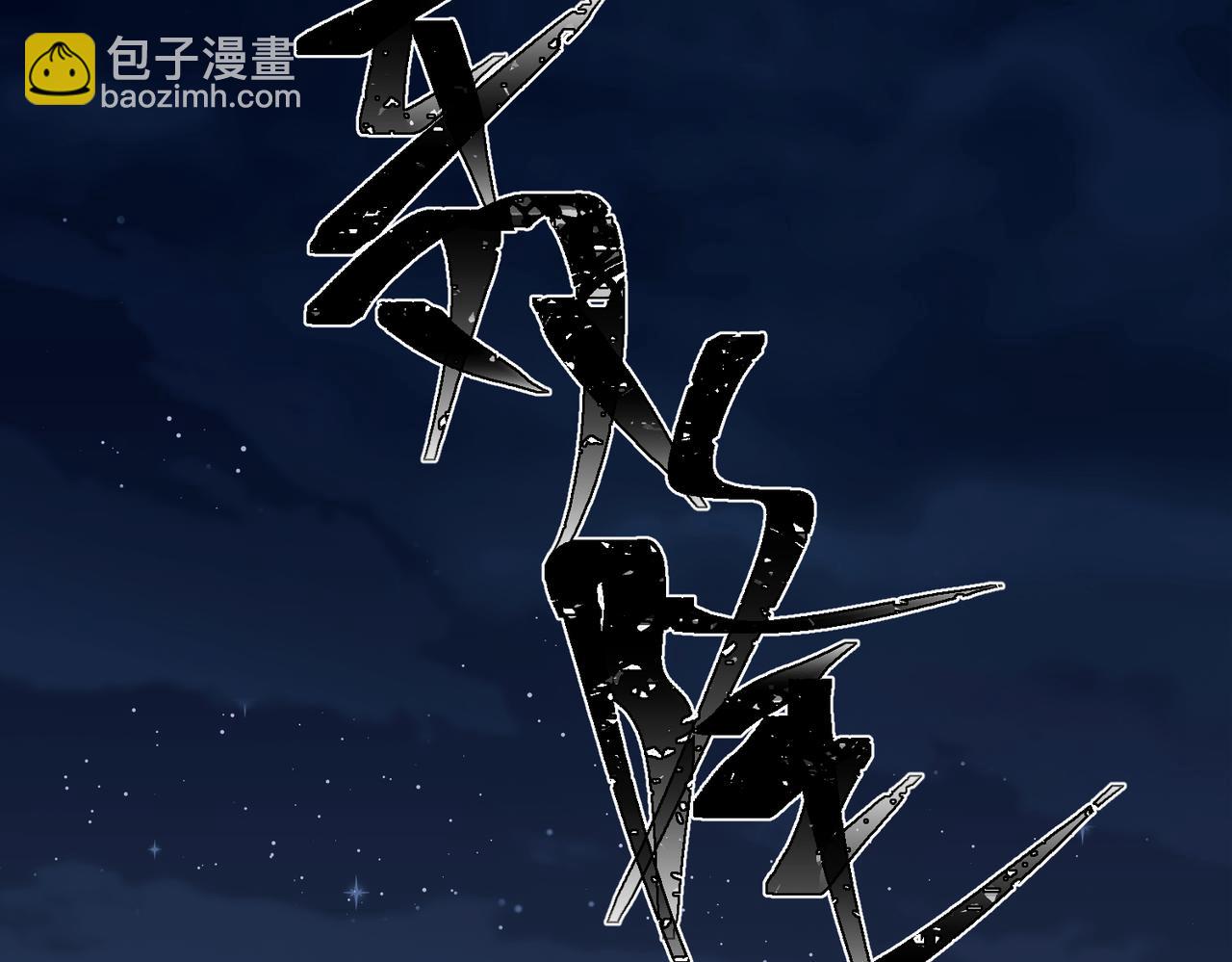 第25话 必须赢(1/4)-第25话