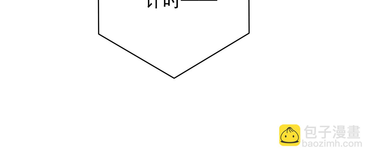 第25话 必须赢(1/4)-第25话