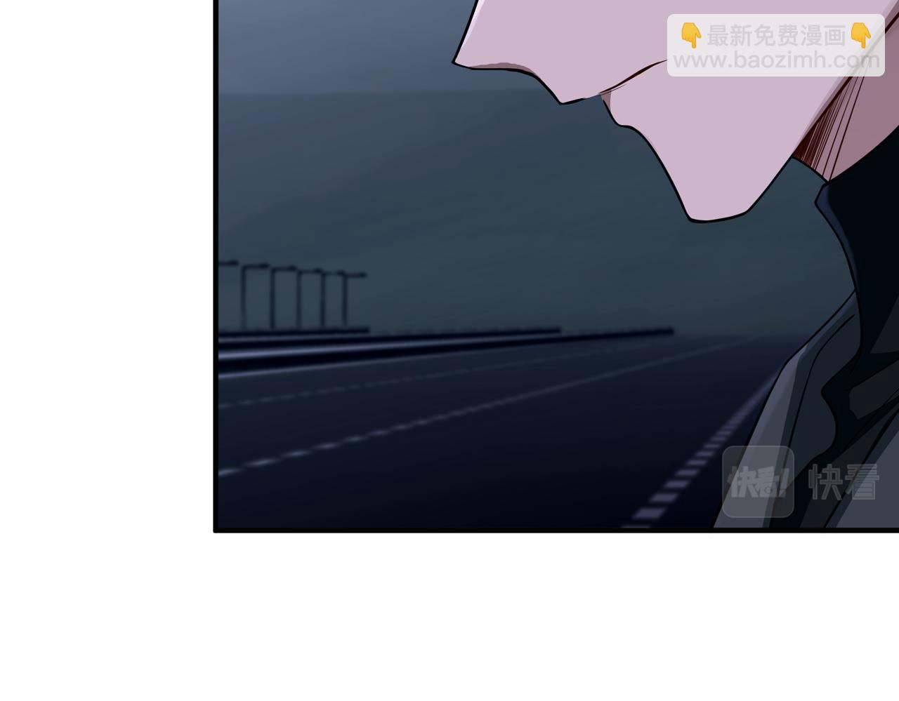 第27话 抱紧点儿(1/4)-第27话