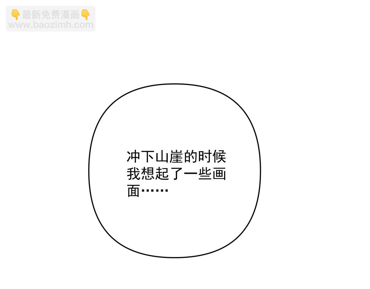 第27话 抱紧点儿(1/4)-第27话