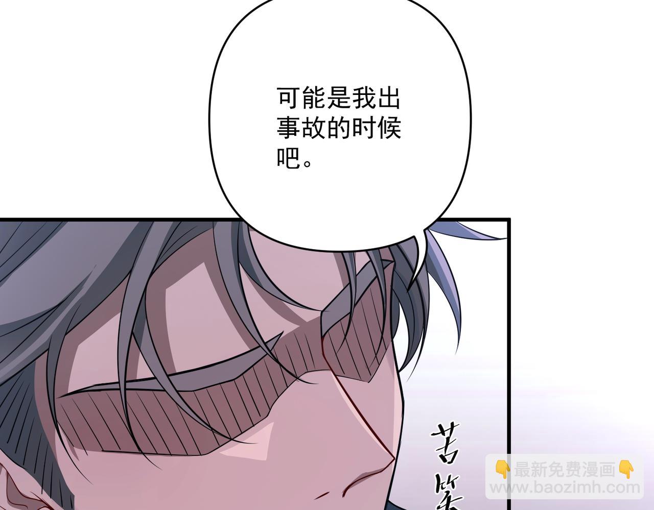 第27话 抱紧点儿(1/4)-第27话