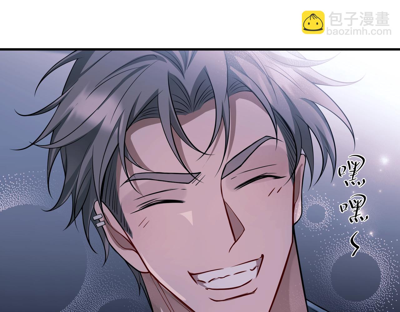 第27话 抱紧点儿(1/4)-第27话