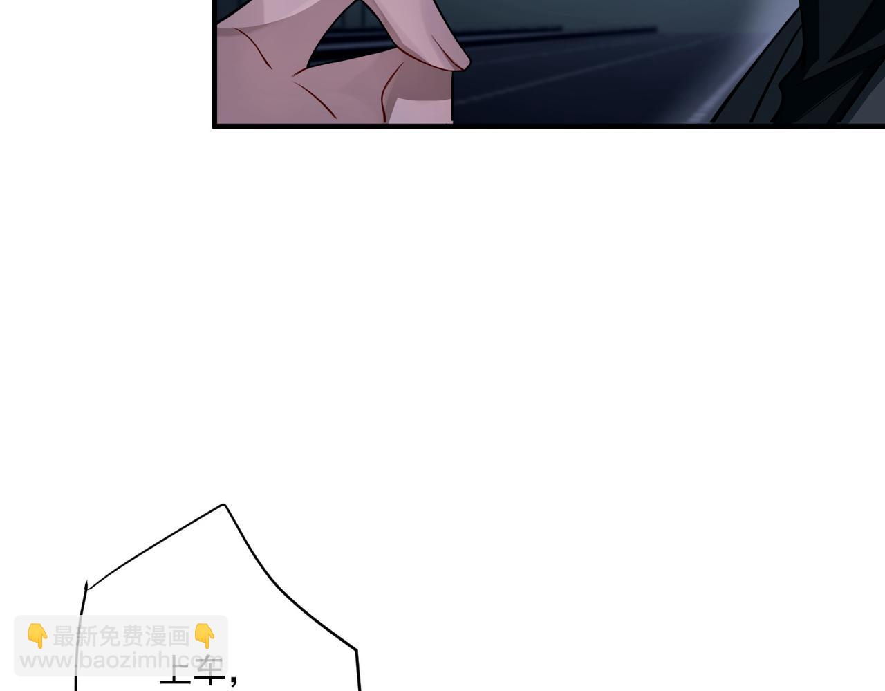 第27话 抱紧点儿(1/4)-第27话