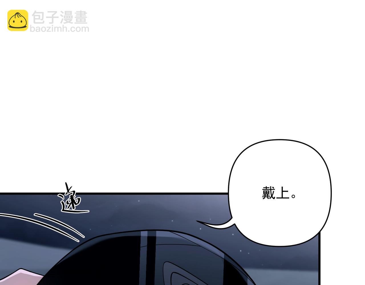 第27话 抱紧点儿(1/4)-第27话