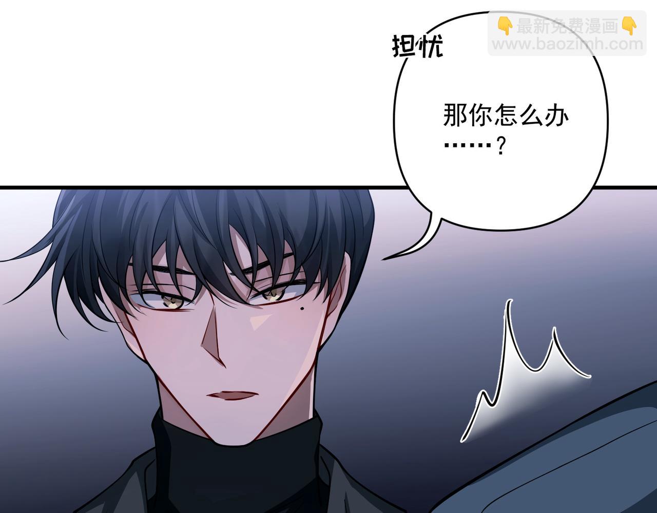 第27话 抱紧点儿(1/4)-第27话