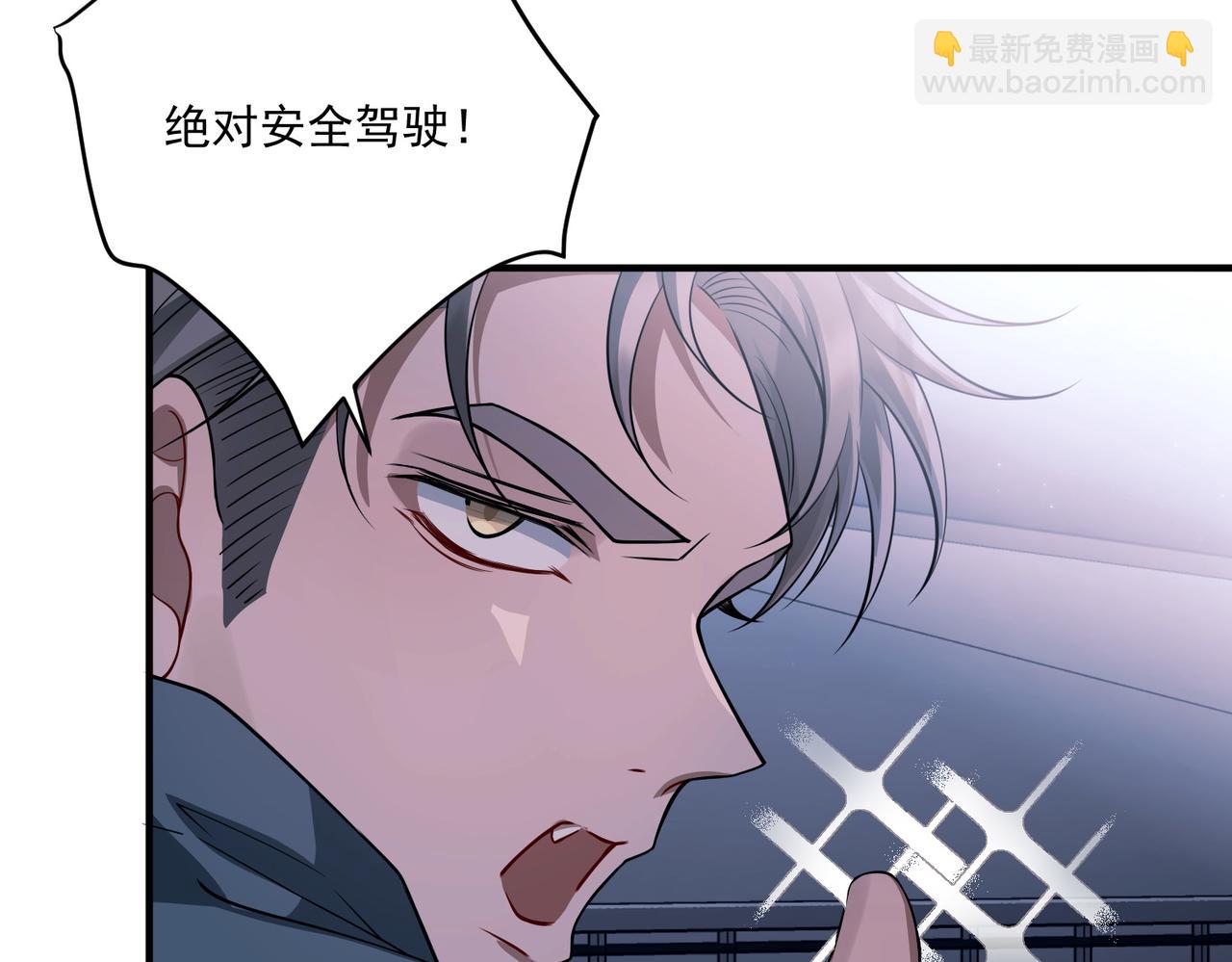 第27话 抱紧点儿(1/4)-第27话