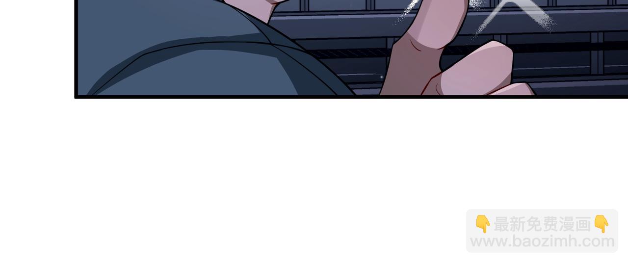 第27话 抱紧点儿(1/4)-第27话