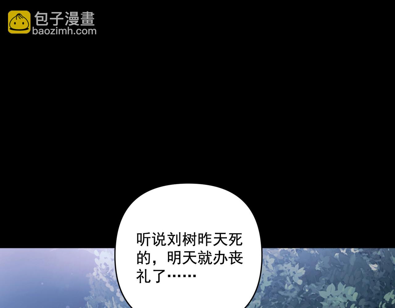 第29话 叫哥哥(1/4)-第29话