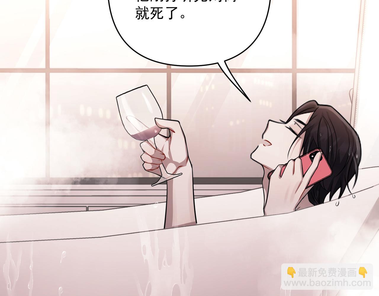 第29话 叫哥哥(1/4)-第29话